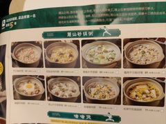 -南拳十三姨·潮汕砂锅粥·粤菜(西单大悦城店)