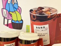 -炖物24章·顺时轻养茶(黄龙店)