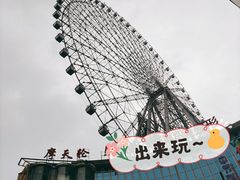 -星城之眼摩天轮