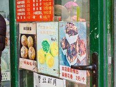 -天泽祥·鼓楼馒头(鼓楼店)