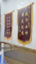 -靓芙泉专研痘痘肌