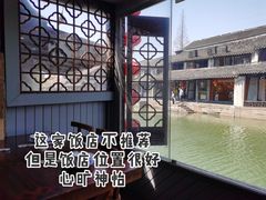 -西塘人家•黑金冠本地好店