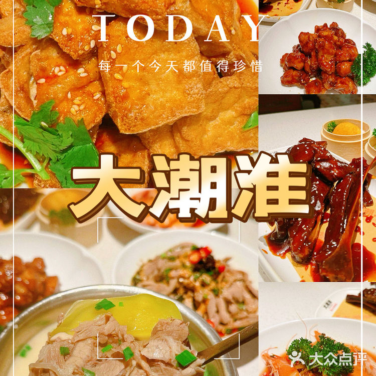 多年霸榜必吃榜‼️这家淮扬菜馆太绝了👍