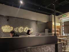 -留半山·香港食堂(啦啦宝都店)