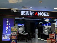 -红星美凯龙北京至尊MALL(东四环中路店)
