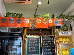 -懒人盐府人家(安贞店)
