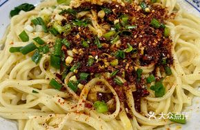 Oil-Poured Torn Noodles