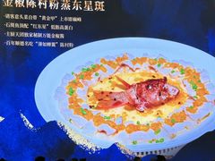 -好友缘酒家(会展中心店)