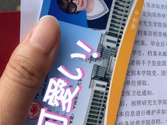 -哈尔滨师范大学(松北校区)