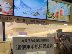 -DQ·蛋糕·冰淇淋(金鼎购物中心店)