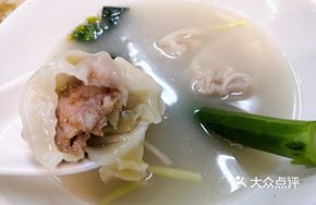 Fresh Shrimp Dumplings