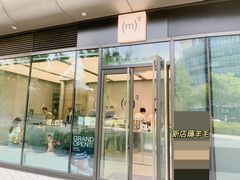 门面-CUBIC3三立方咖啡(凌空SOHO店)