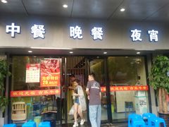 门面-古乐牛香·鲜牛肉牛杂火锅(新区店)