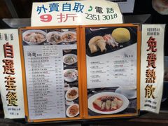 -盛记粥面(佐敦店)