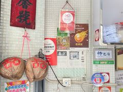 -洪馨椰子