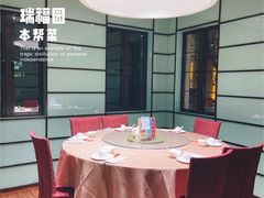 -瑞福园联谊餐室(茂名南路店)