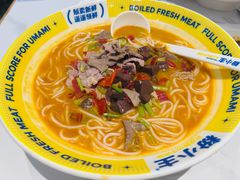 -粉小主·贵州酸汤牛肉粉(南京仙林金鹰店)