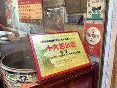 -老妈宫粽球
