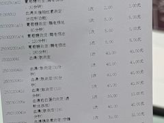 -上海中医药大学附属曙光医院(东部)