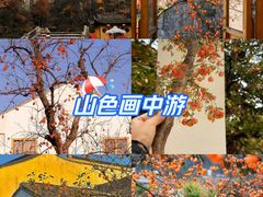 -丹山赤水风景名胜区
