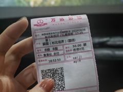 -Tubestation站点比萨(高新万达ONE店)