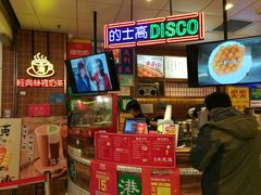 -美芝莲(领展购物广场中关村店)