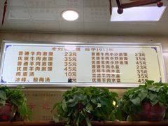 -老刘家泡馍·陕西老字号(钟楼广济街店)