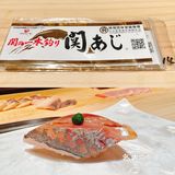 溪-1680的晚市Omakase绝对让你卷起来！