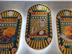 -柠檬树茶餐厅(海雅缤纷城店)