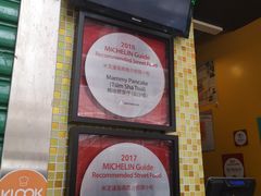 -妈咪鸡蛋仔(尖沙咀东分店)