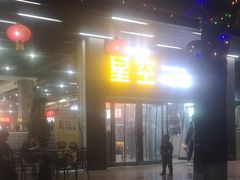 -河南财经政法大学(文北校区)