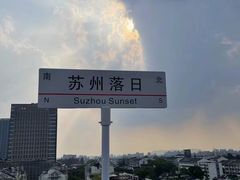 -顽啤熊·酒客酒馆(苏城夜景必选店)