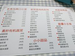 -来之顺海鲜菜馆·青岛菜(栈桥店)