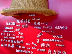 -红旗渠纪念馆