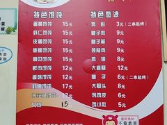 -海平馄饨(逍遥二路店)