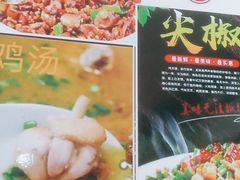 -邓家食府(邓小平故里店)