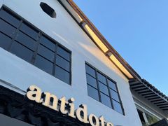 -解药·antidote Cafe&Bar