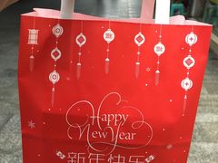 -好利来(川大店)