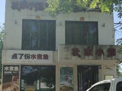 -杜家小馆(农大店)