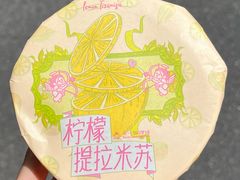 -辛一·铜锣烧(大宁久光店)