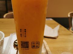 杨枝甘露冰豆花-炖物24章·顺时轻养茶(黄龙店)