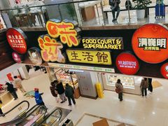 -巴黎春天(浦建店)