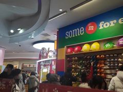 -m豆巧克力世界(上海世茂广场店)