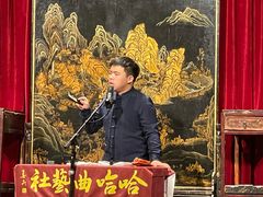 -哈哈曲艺社(西门闲亭店)