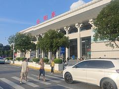 -岳阳东站