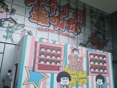 -堂会(白云店)