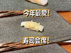 -鮨鳳