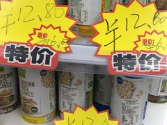 -JustFresh捷德鲜超市(西康店)