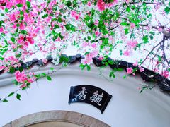 -深圳国际园林花卉博览园