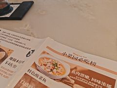 -小菜园新徽菜(江阴万达店)